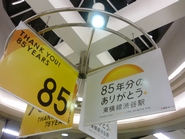 201303160001.jpg