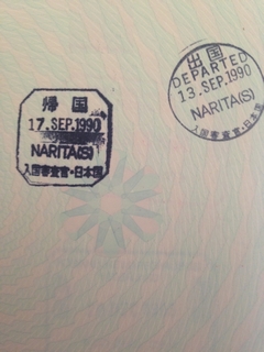 passport0001.jpg