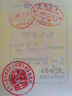passport0014.jpg